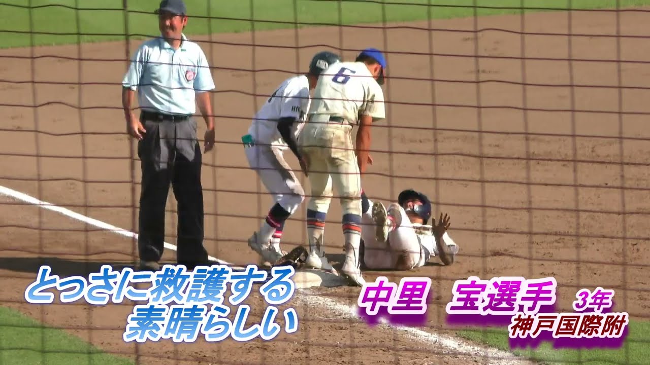 【神対応】社の選手に神戸国際大附の選手が取った行動が素晴らしい・観客の割れんばかりの拍手・決勝戦⚾神戸国際大附 vs  社　第１０４回全国高校野球選手権兵庫大会　2022年7月28日