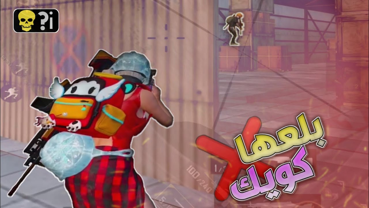 سكواد عشوائي سوري 🔥 اخذت الكيم لعيونهم 🇸🇾❤️