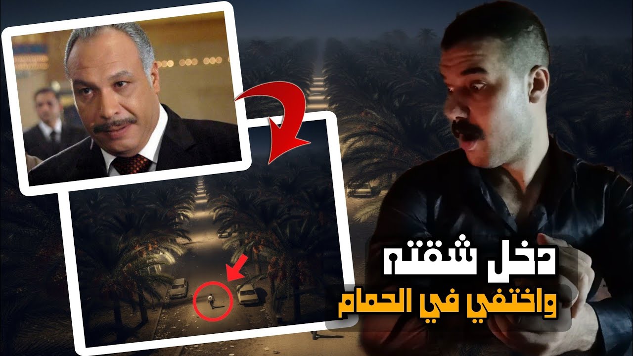 ايه اللي ظهر للفنان خالد صالح في ابو النمرس 1987 .. رعب داخل الجيزه .!