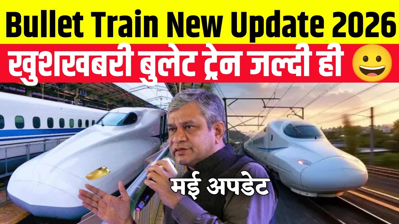 Bullet Train Update May 2026 | Ahmedabad Mumbai High Speed Rail | Bullet Train Tunnel