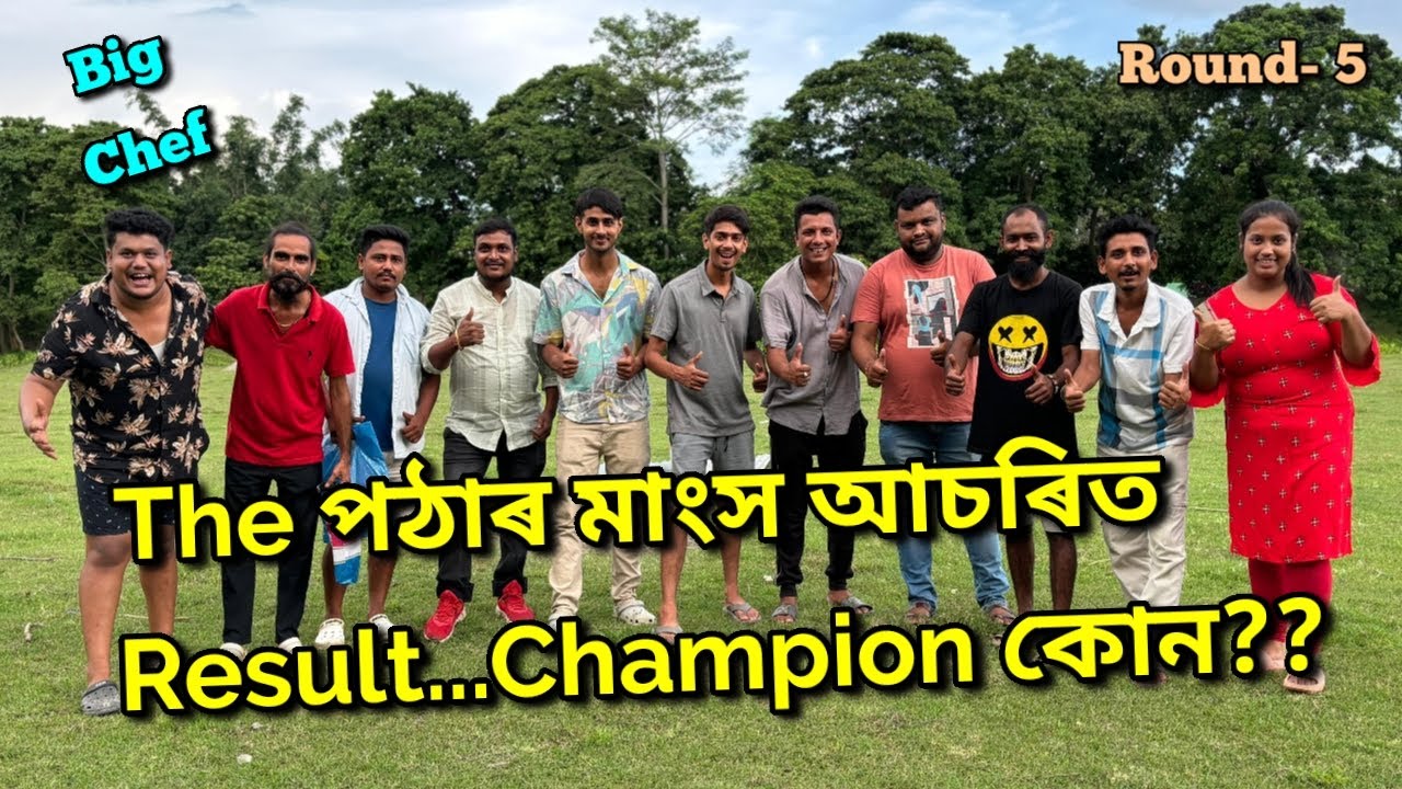The Grand Finale || African Bhaluk || New Assamese Funny Vlog 2024