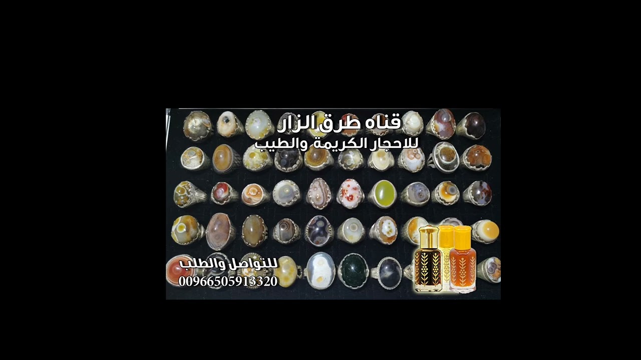 خالد بوسفر ويوسف بسم الله الرحمن