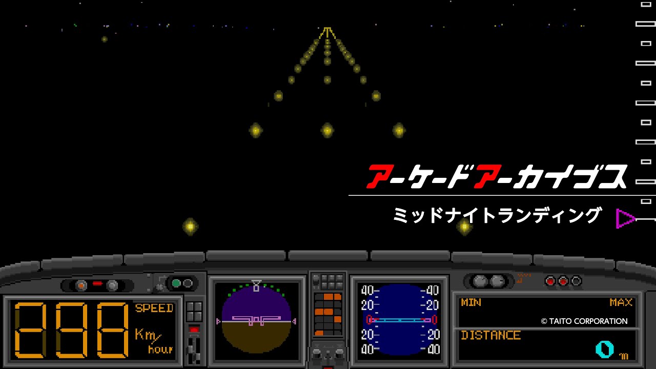 アーケードアーカイブス ミッドナイトランディング