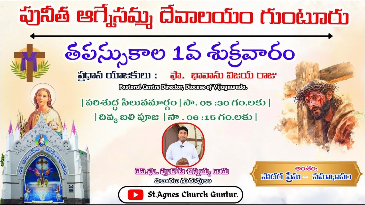 🛑LIVE||SEASON OF LENT|DAY-3|HOLMASS||ST.AGNES CHURCH|| GUNTUR|FR.B.VIJAYARAJU