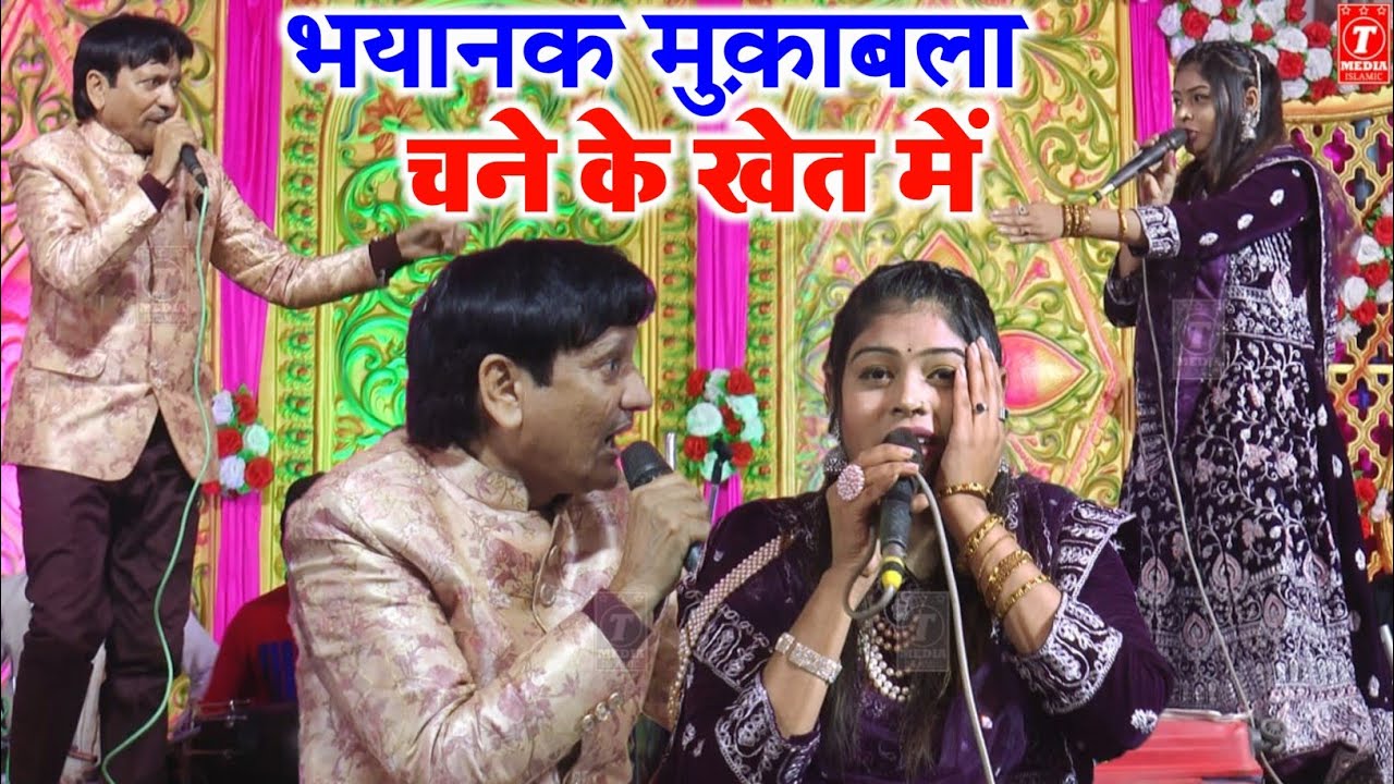 गड़बड़ घोटाला गाने पर भयानक डांस || Sharif Parwaz || Sanam Warsi || Khatarnak Muqabla
