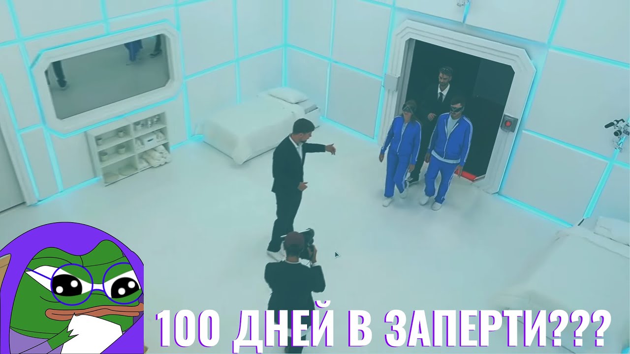 geekfreak рекция на 