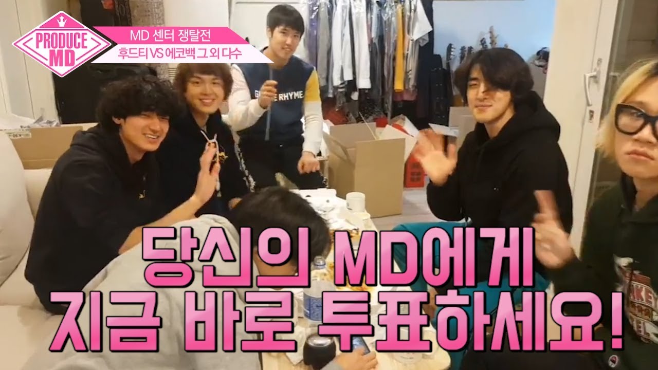[잔나비] 백투더 2018 당신의 MD에게 투표하세요!