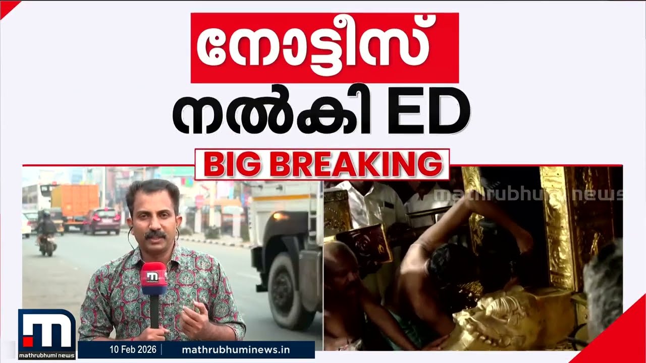 സ്വർണം എവിടെ പോയി ? ശബരിമല സ്വർണക്കൊള്ളയിൽ നഷ്ടപ്പെട്ട സ്വർണം കണ്ടെത്താനാകാതെ SIT
