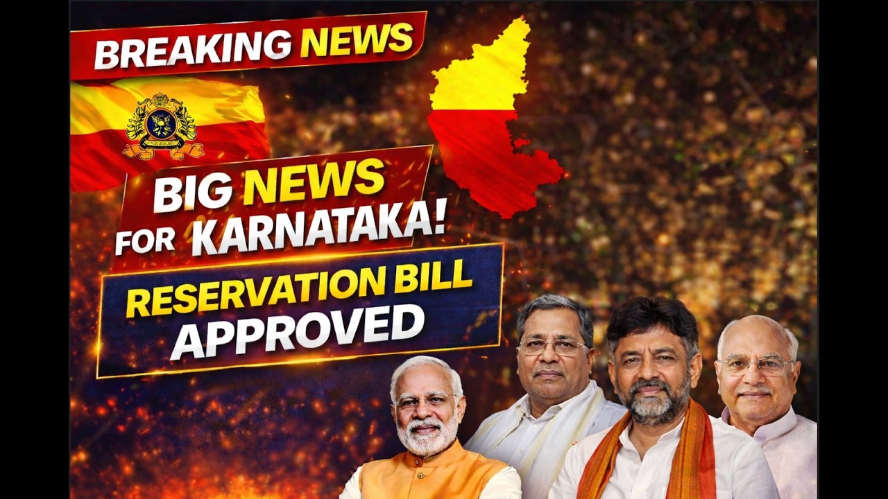 Karnataka Reservation Bill Approved 🔥 Govt Jobs Update | CM Siddaramaiah | TTNEWS9