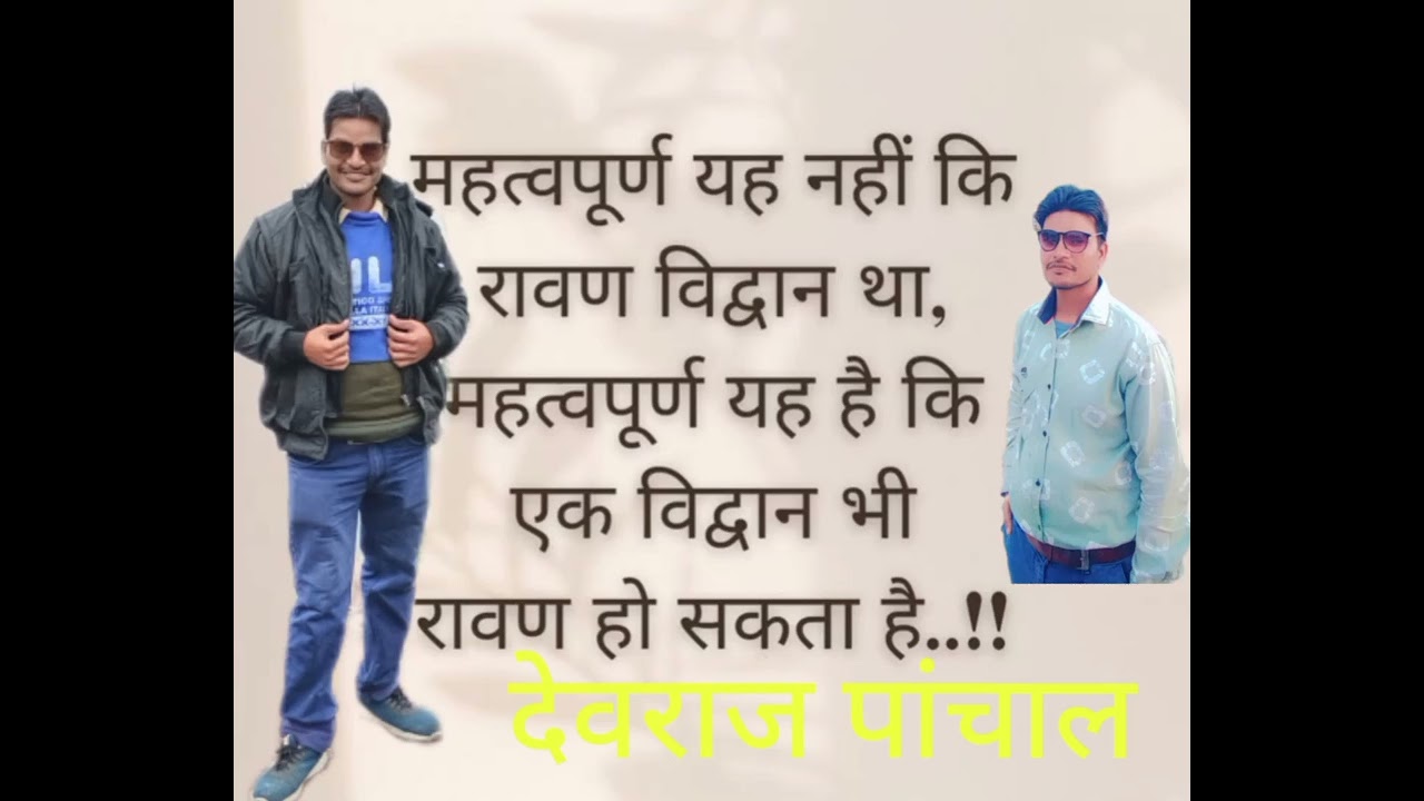 #devrajpanchalofficial0744 #devrajpanchal #pee #tiktok #tit #fyptt #viralgirl #citypark #citynews 