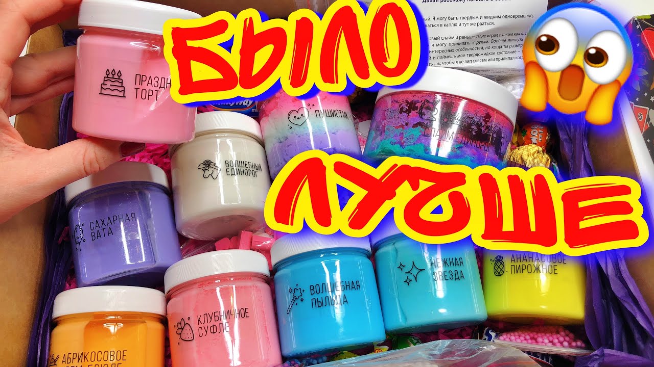 СУПЕР НОВИНКИ ОТ SLIME DESIGN ! Проверка и Тест На ГОДНОСТЬ Слайм Дизайн!