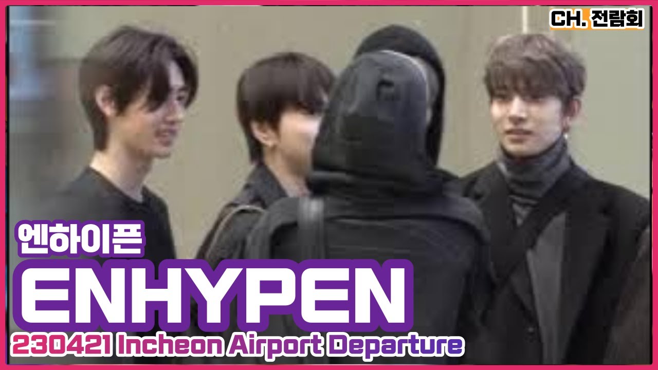 230421 #엔하이픈 #ENHYPEN (희승 제이 제이크 성훈 선우 정원 니키) 인천국제공항 출국 FANCAM