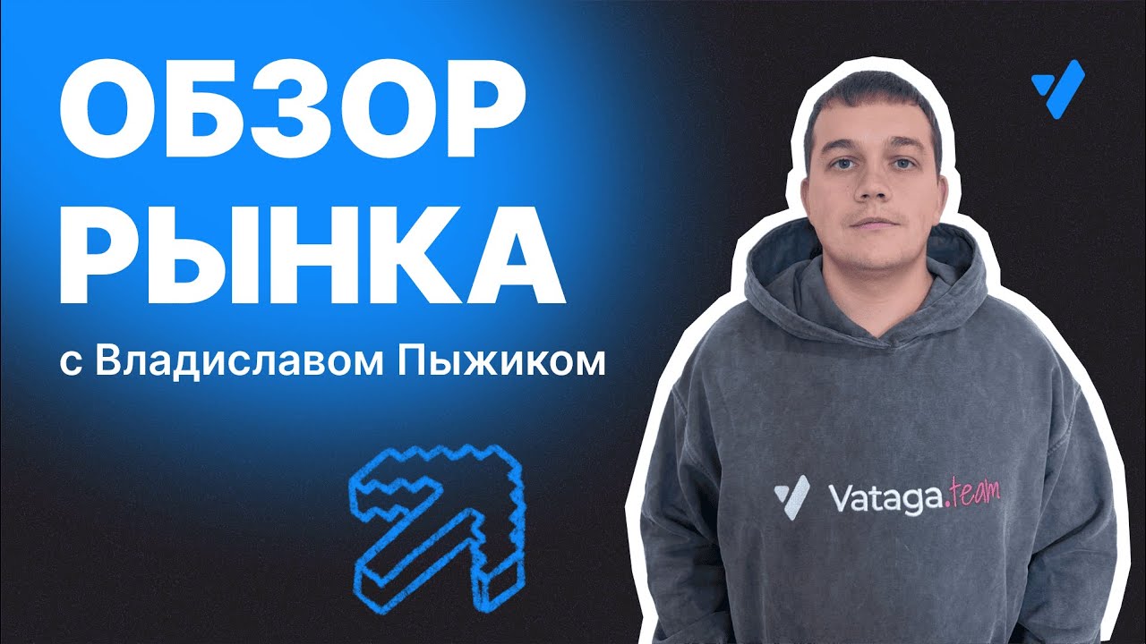 Обзор рынка 29.12. ZBT, ZKP, AT, ZEC.