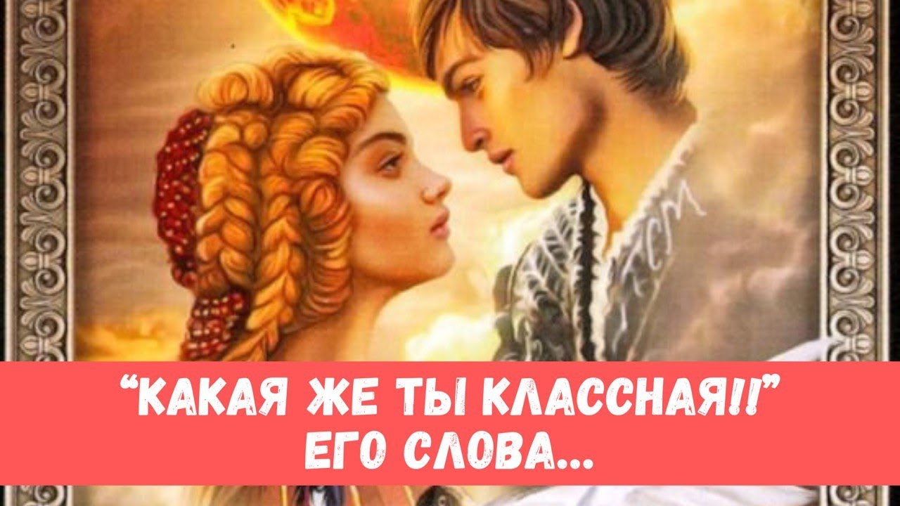 🔥😎ЭТОТ МУЖЧИНА ВОСХИЩЕН ВАМИ!! КТО ОН?.. #таропрогноз