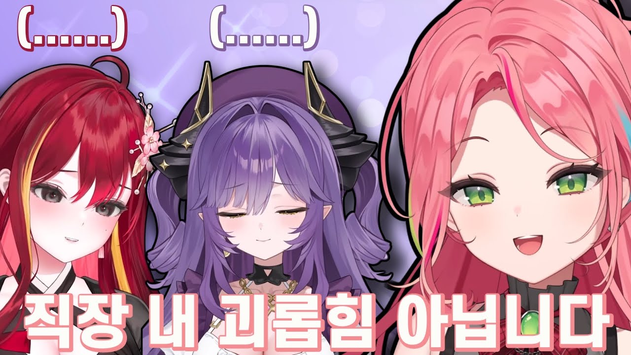 리제-후야의 현실 첫 만남을 성사시킨 나나