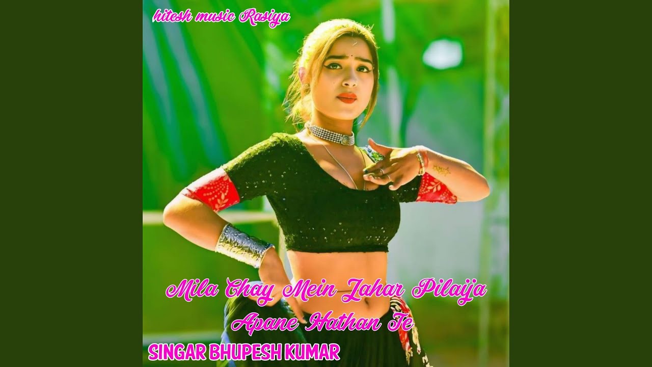 Mila Chay Mein Jahar Pilaija Apane Hathan je