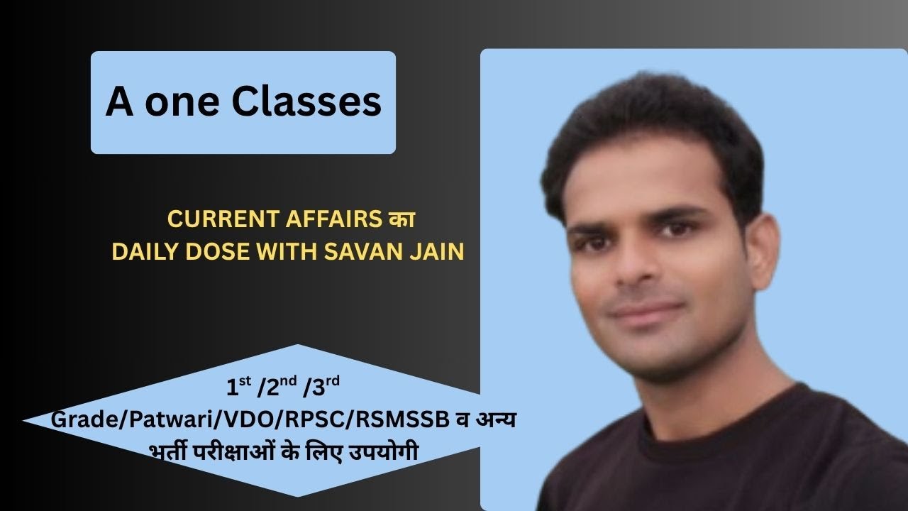 CURRENT AFFAIRS DAILY DOSE 2 .mp4