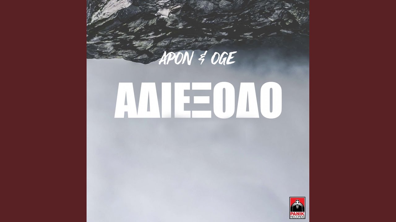 Adieksodo