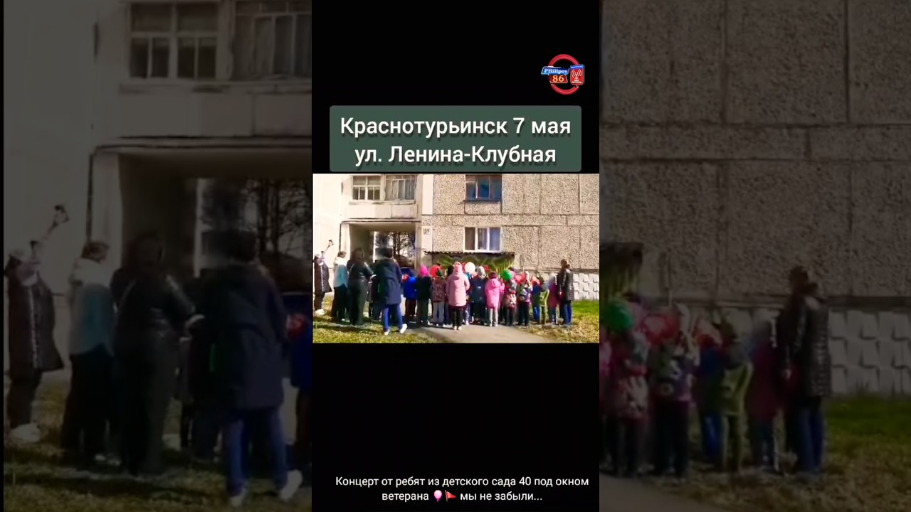 Мобильный репортёр 7.05.2025г