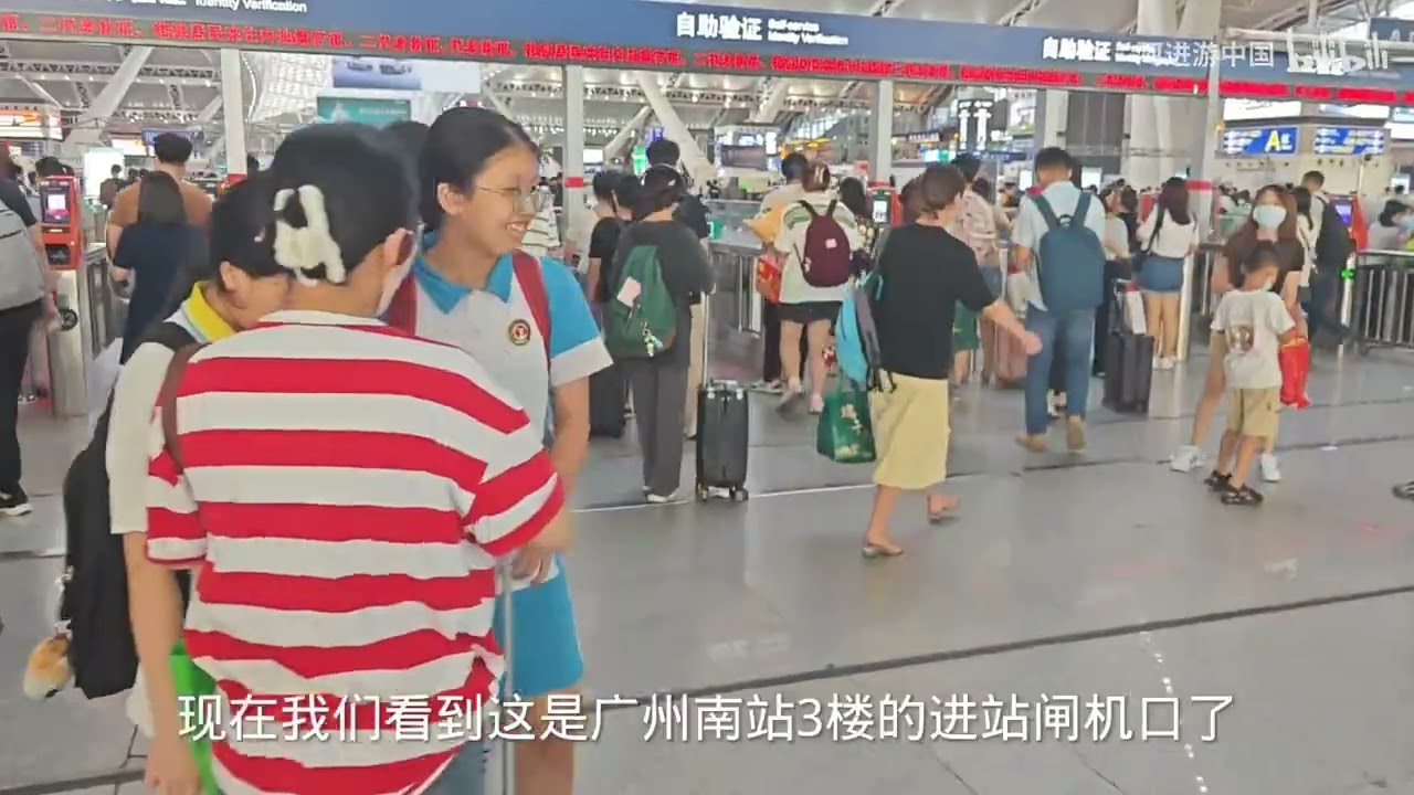 廣州南站端午前夕：人潮洶湧重現，大包小包背後的歸家熱