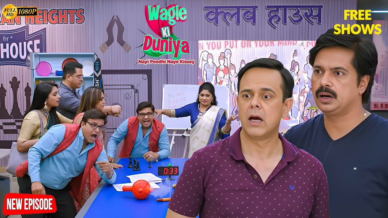Manoj की गलती - Rajesh और Family का Support | Wagle Ki Duniya New Episodes | Hindi Serial | Comedy