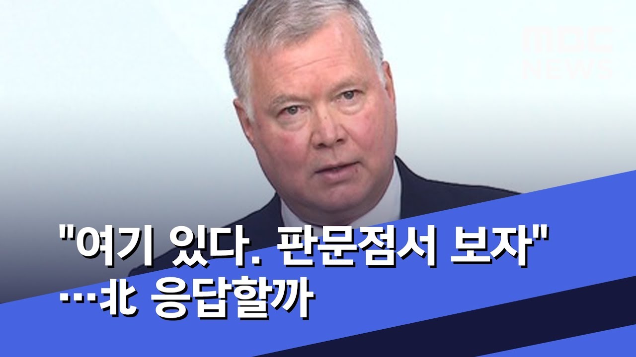 비건 