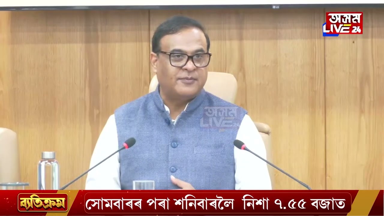 '২০১৩ৰ ১৪ ডিচেম্বৰত আট্টাৰি সীমান্তৰে পাকিস্তানলৈ গৈছিল গৌৰৱ। ১০ দিন গৌৰৱ পাকিস্তানত আছিল।'