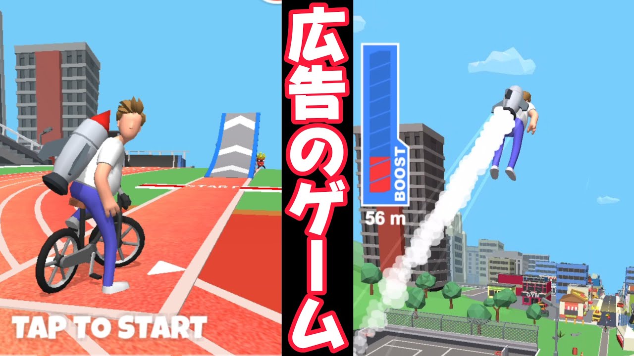 とことんやってみた。【Bike Hop】
