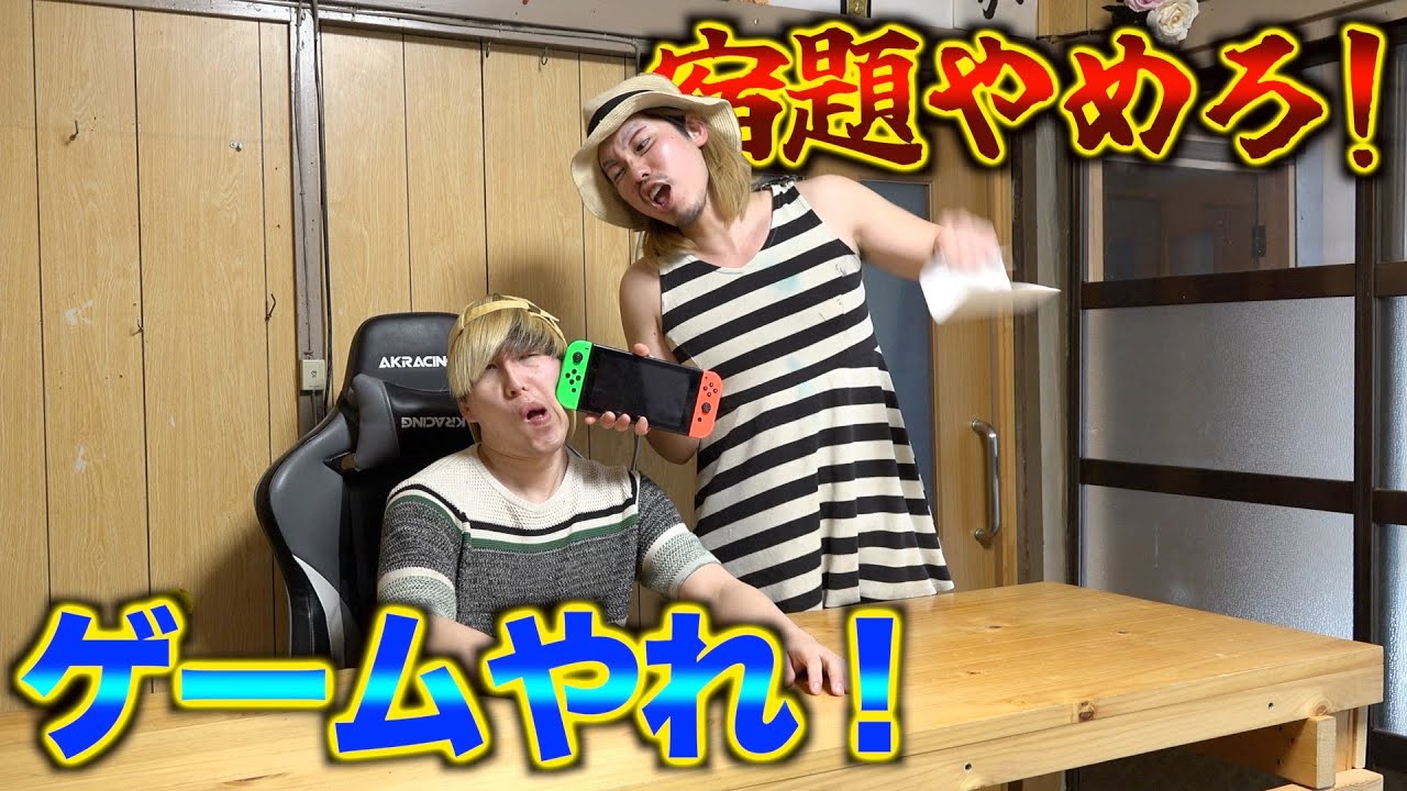 【記録映像】本当は優しいモラハラの母親のVTR