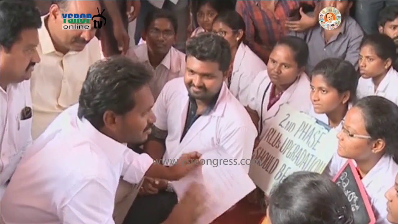 YS Jagan support for the agitation of veterinary students - 22nd Mar 2018