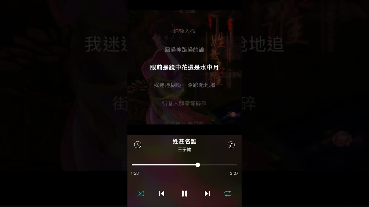 王子健【姓甚名誰】