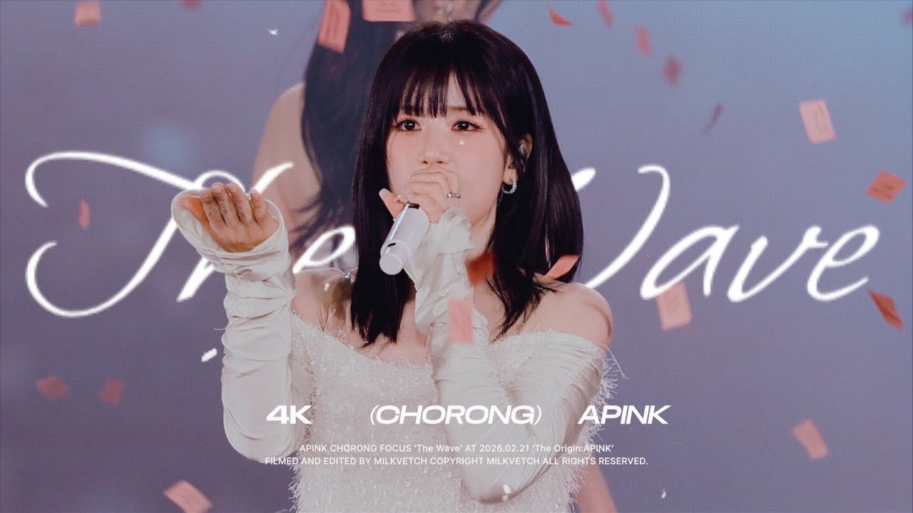 [4K]260221 에이핑크 박초롱 CHORONG - 네가 손짓해주면 FANCAM | Apink 8th Concert The Origin : APINK