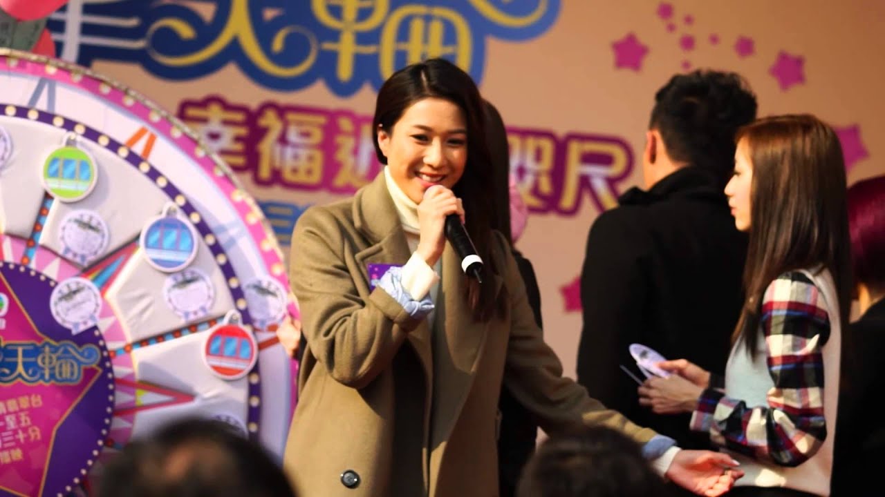 鍾嘉欣 - 幸福歌 (幸福摩天輪主題曲)