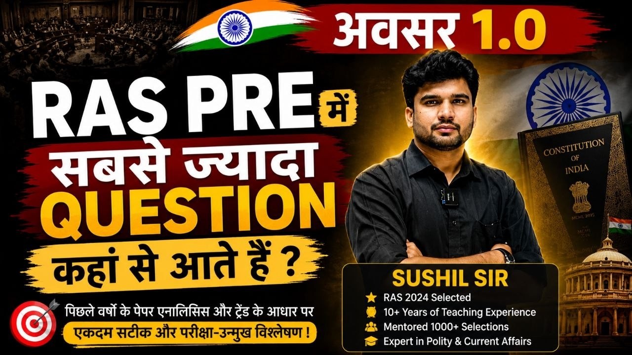 RAS Pre Trend analysis & Subjectwise weightage By Sushil Sir  #RAS 2026 #raspretrend #ras #rpsc
