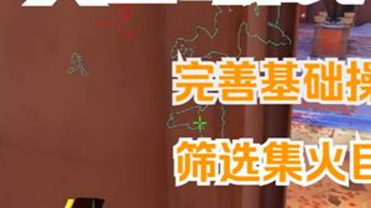 【守望复盘】源氏放狗各咬各的可不行 #守望先锋#ow#教学#yuture #源氏 接复盘单感兴趣的小伙伴可以查看作者主页咨询。