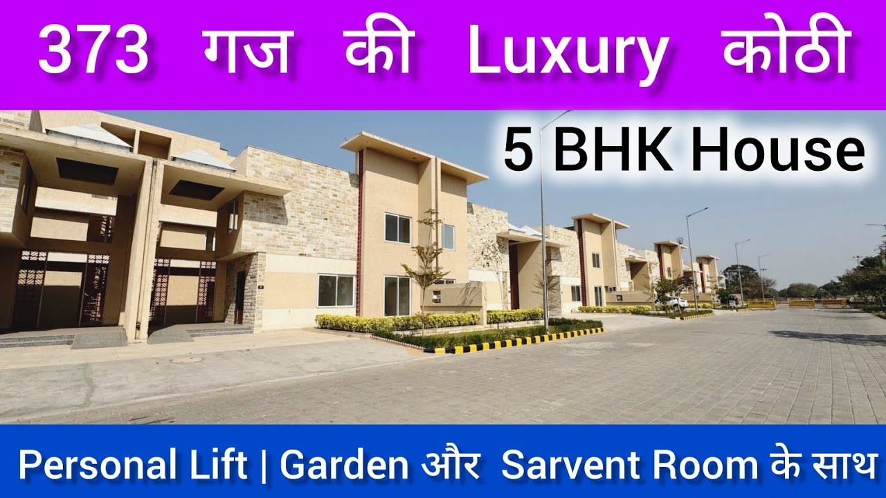 373 गज का Ultra Luxury Villa 🏡 | Personal Lift, Private Garden & Servant Room | Villa In Jaipur 🏡