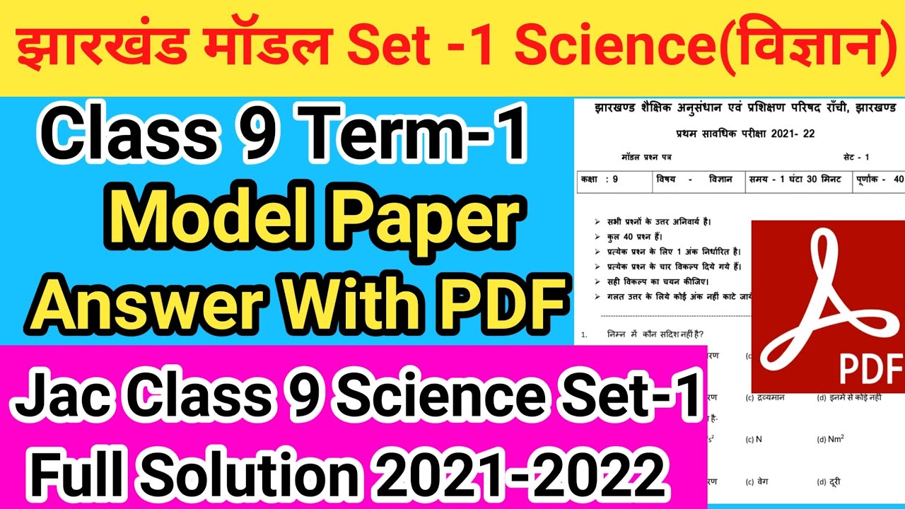 Jac Class 9 Science Set-1 Full Solution 2021-2022 | Jac board class 9 Science Model Paper Solution