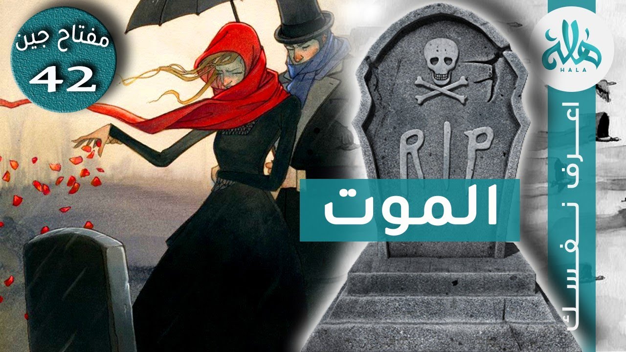 العلاج النهائي للتعلق العاطفي🔮اعادة برمجة الحمض النووي🔮مفاتيح الجينات جين 42🧬