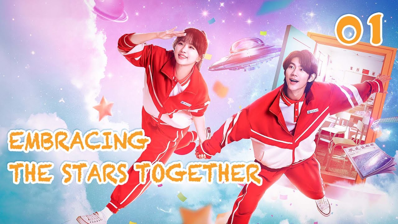 【Multi Sub】💫🌠Embracing The Stars Together🌠💫  EP01 A Group of Teenagers Save the World From Aliens