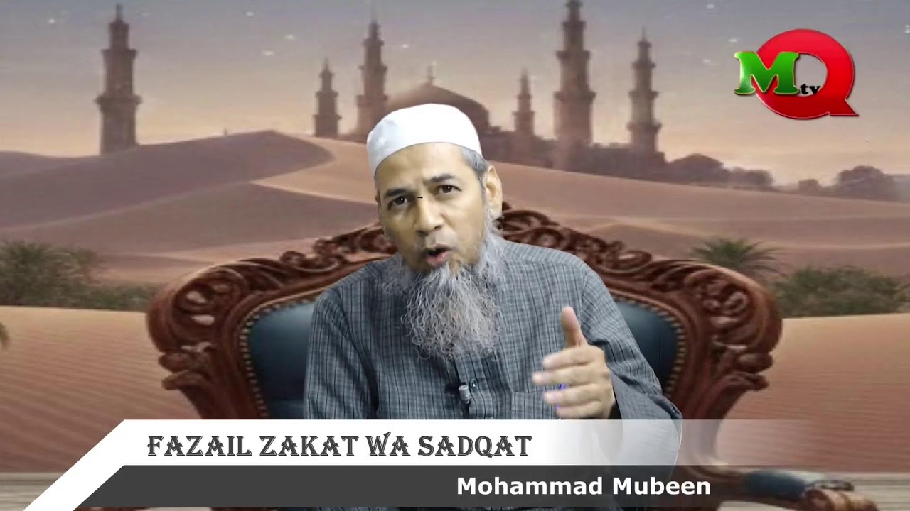 Fazail Zakat Wa Sadqat - Mohammad Mubeen Iqbal - (Kamil Ul Hadees - Jamia Nizamia)
