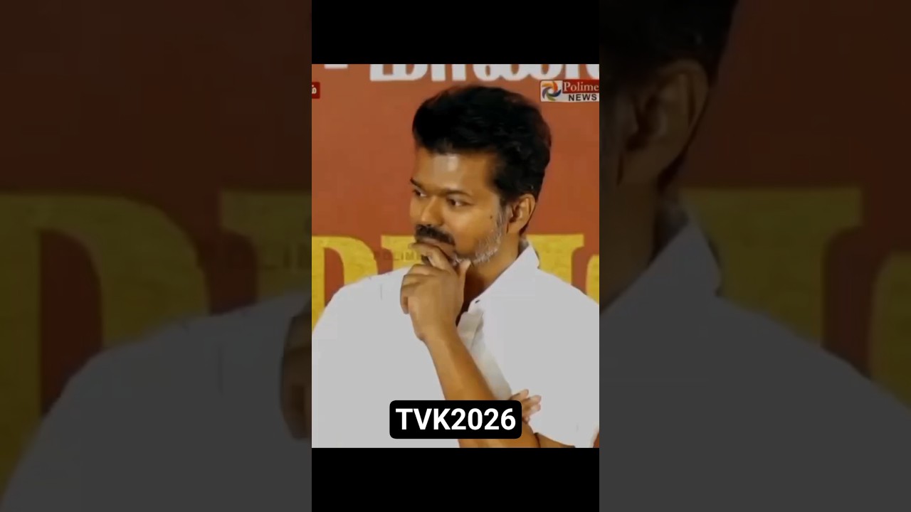 #tvk #tvkkarur #thalapathy #shorts @sharuk47