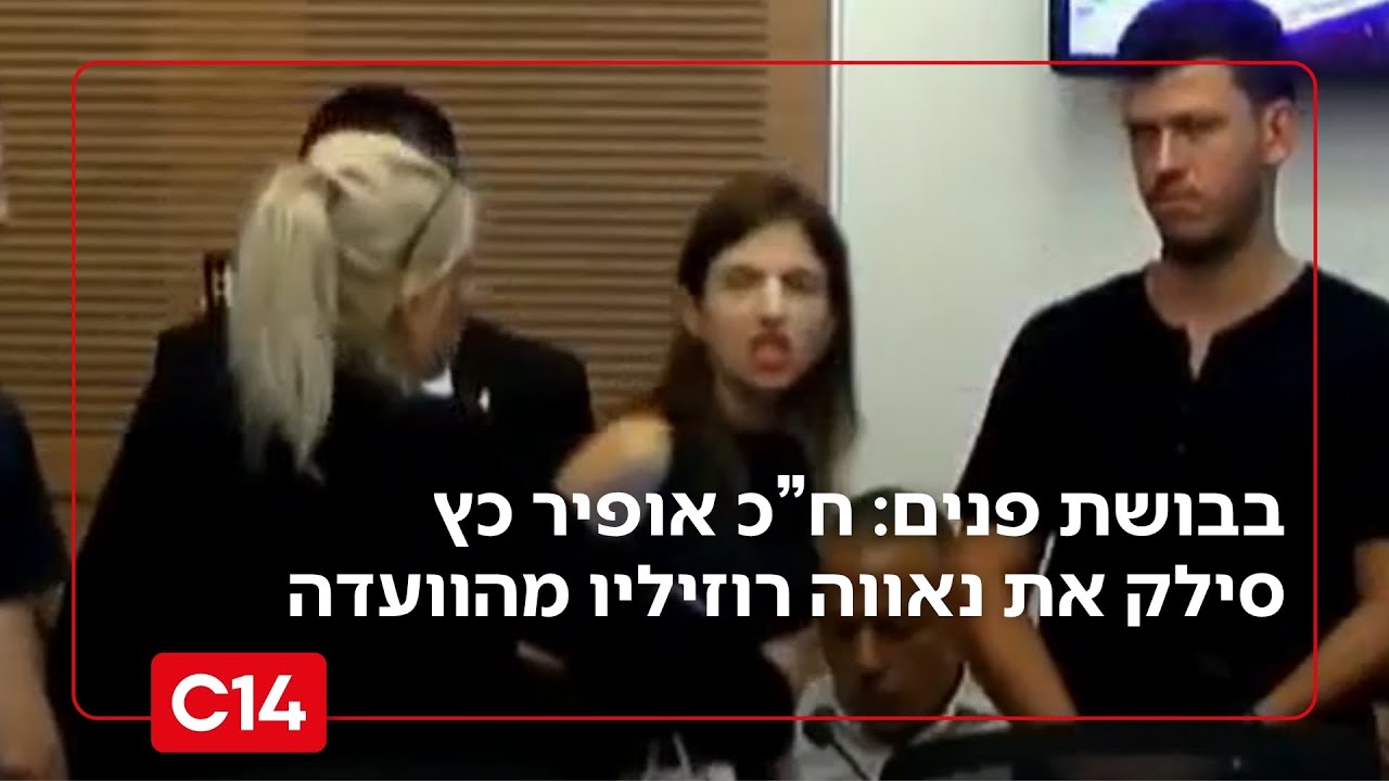 לאחר שהכפישה את חיילי צה