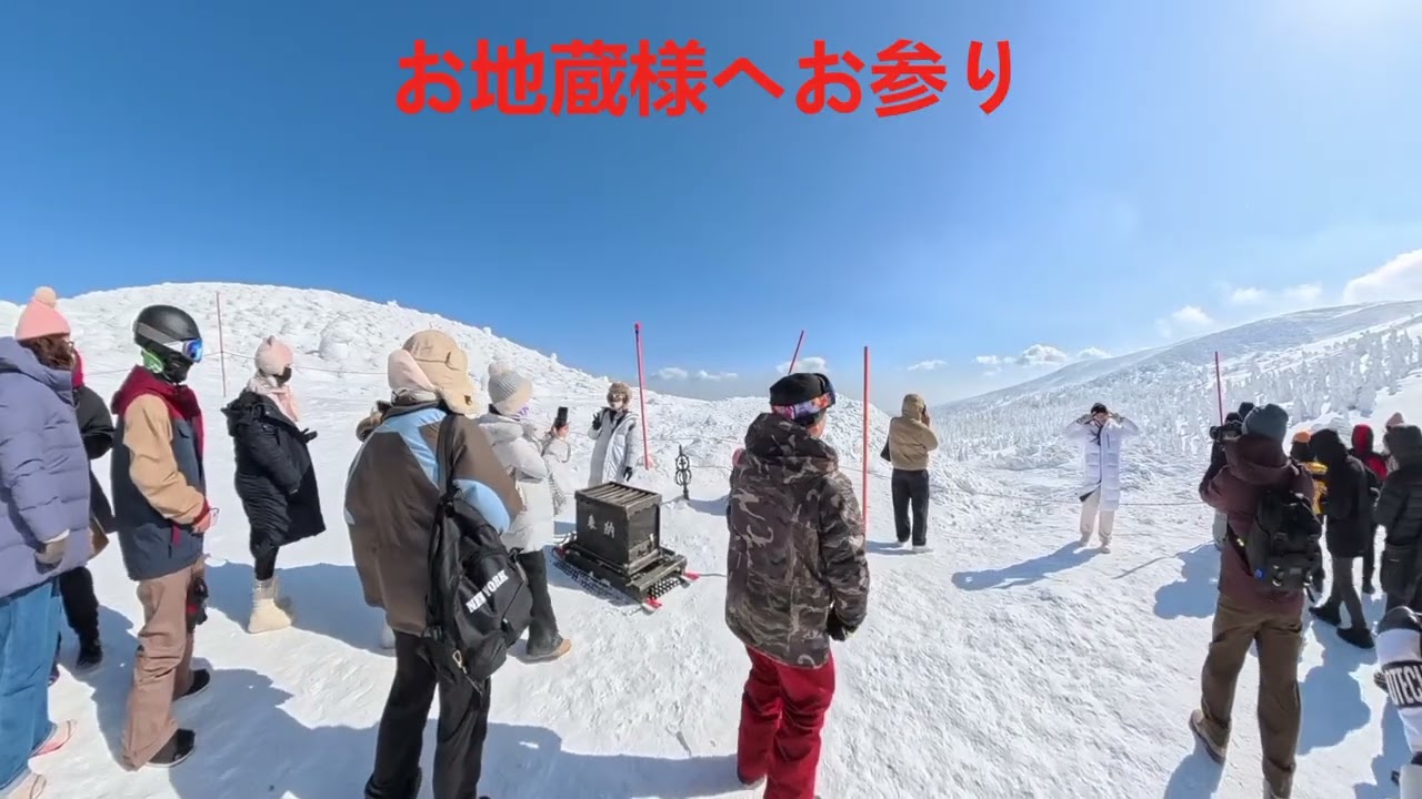 ３０年ぶり？　還暦おじさんと蔵王に行ってきた