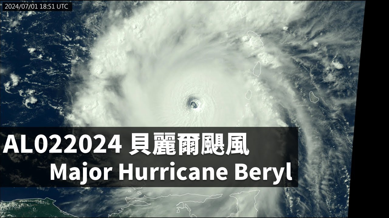 AL022024 貝麗爾颶風真實色彩雲圖動畫 | Major Hurricane Beryl True Color Satellite Animation