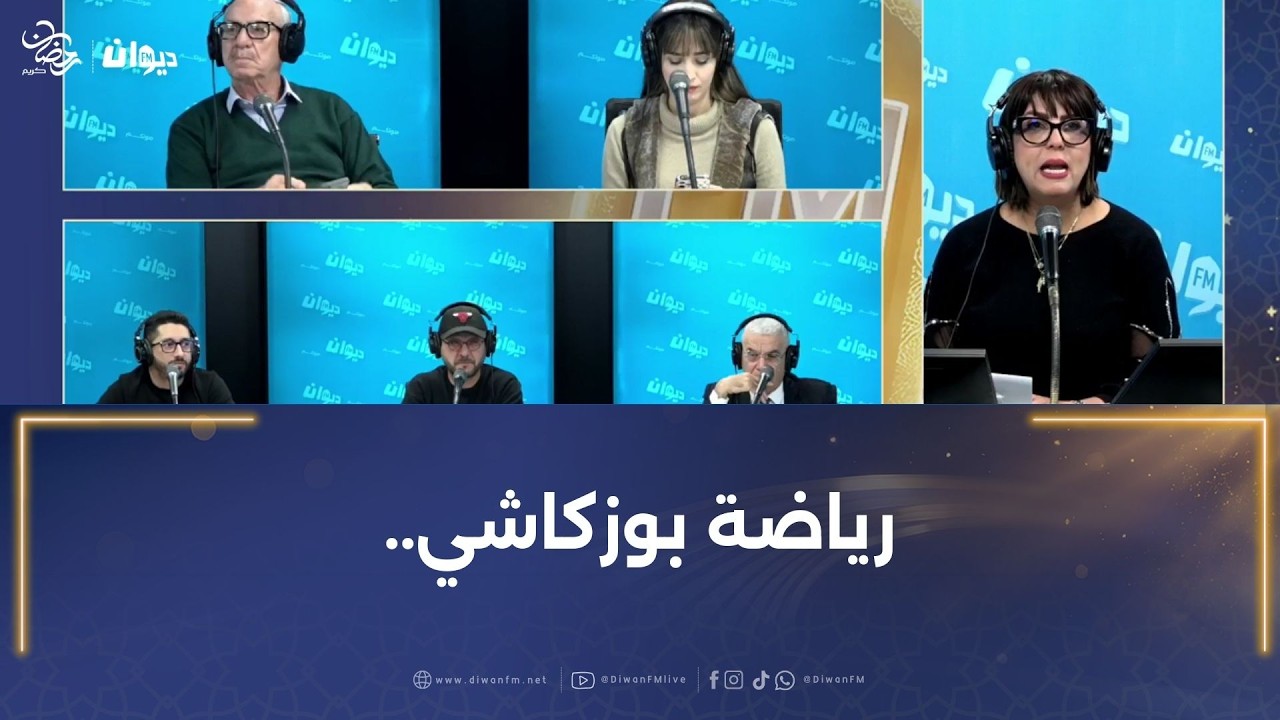 في أي بلد توجد رياضة شعبية سُمّيت ب 