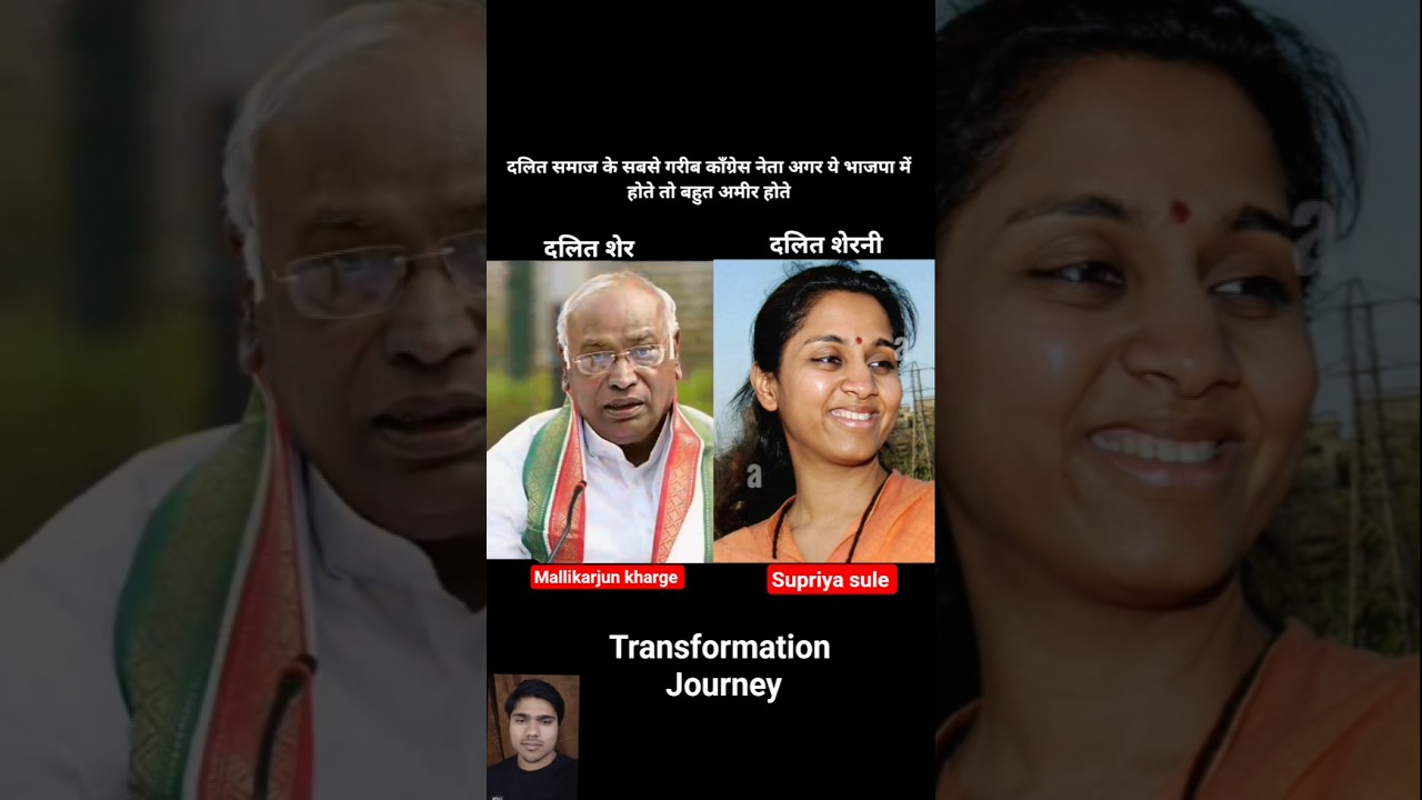 mallikarjun kharge * supriya sule 💯✅️ age transformation journey// #mallikarjunkharge #supriyasule