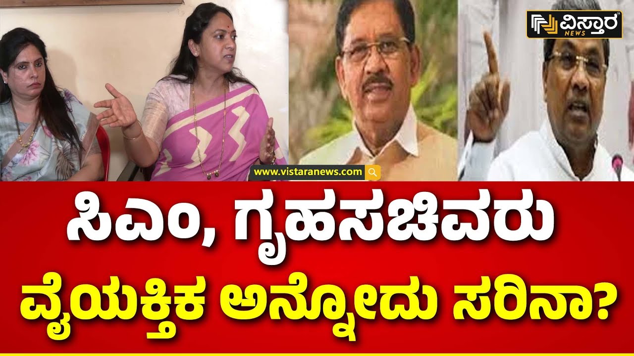 Women Commission About Women Law |ಮಹಿಳೆಯರ ಪರ ಕಾನೂನು ಇನ್ನಷ್ಟು ಸ್ಟ್ರಾಂಗ್ ಆಗ್ಬೇಕು
