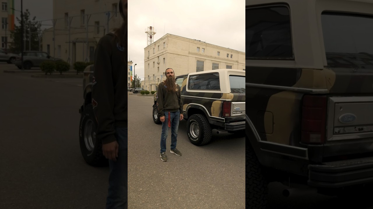 Божественный Ford Bronco