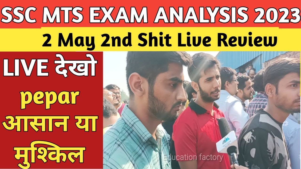 SSC MTS Exam Analysis 2023 | 2 MAY 2nd SHIFT | SSC MTS Paper Analysis