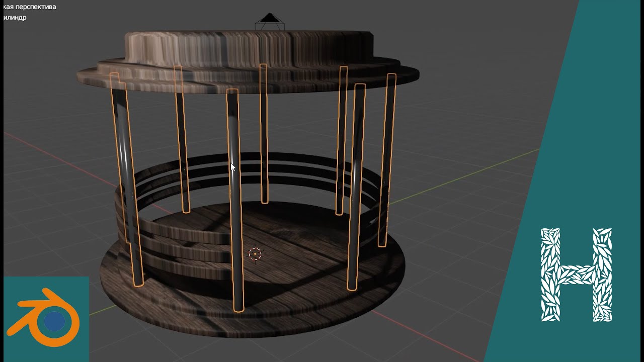Беседка в Blender  |  с модификатором Array (массив)